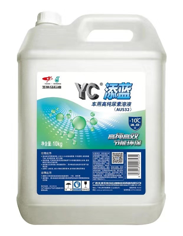 YC添藍車用高純度尿素溶液